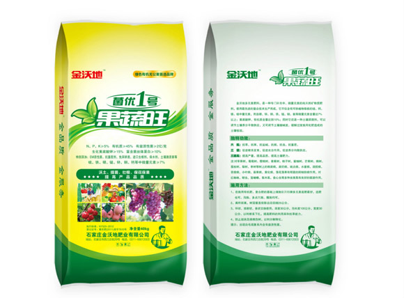 生物有機肥 生物有機肥 2億