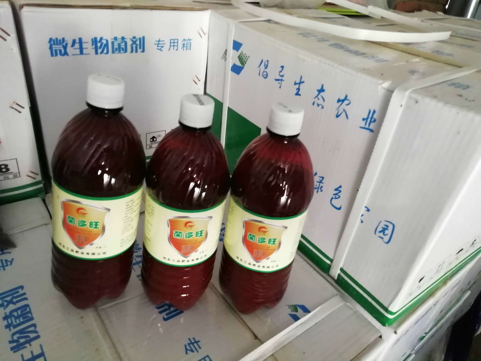 生根菌劑—50億(滴灌、沖施)"" 生根菌劑—50億(滴灌、沖施)