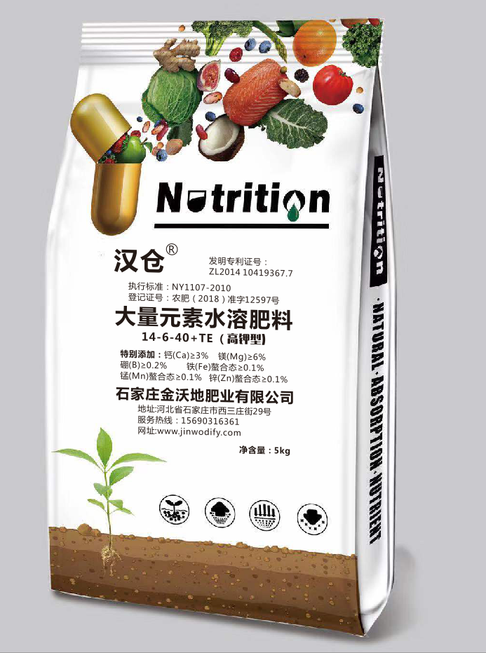 大量元素水溶肥(高鉀型)"" 大量元素水溶肥(高鉀型)