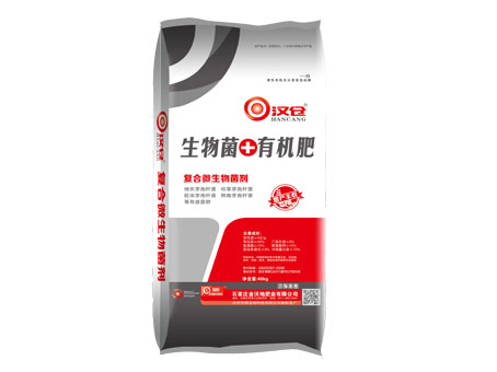 有機質百分之45 有機質百分之45 活菌5億
