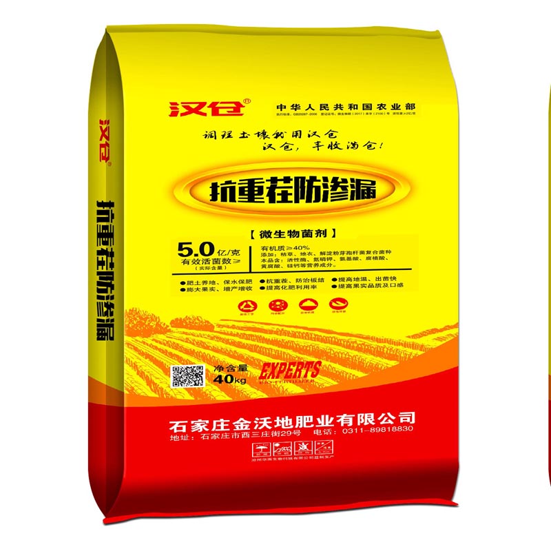 抗重茬 抗重茬 活菌5億